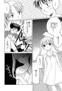 [Anthology] Hinnyuu Vol 16 - Hinnyuu Rakuen