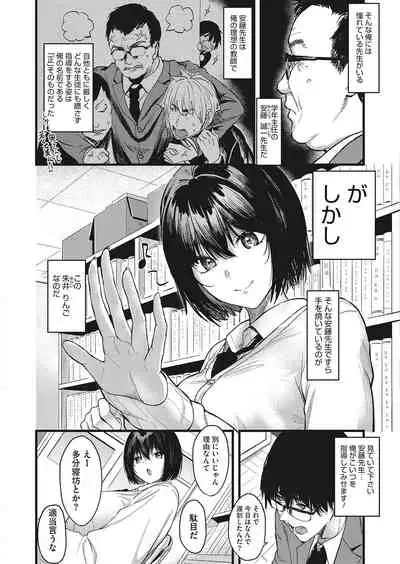 COMIC HOTMILK 2022-03