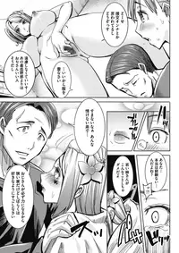 COMIC Megastore Alpha 2017-01 [Digital]