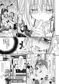 COMIC Megastore 2008-07