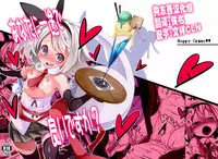 Anata ni Ichizu de Ii Desu ka?