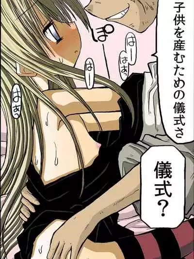 Amakurodou Shoki Sakuhinshuu + CG Shuu