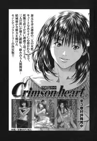 [Ryoh Yuuki] Heavenly