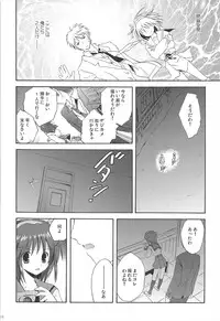 (C80) [KORISUYA (Korisu)] Haruhi Soushuuhen (The Melancholy of Haruhi Suzumiya)