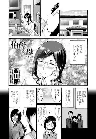 COMIC Penguin Club 2021-09