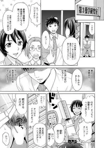 [Asakura Clock] Furin Picnic [Digital]