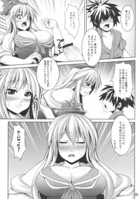 (C79) [Nounai Ekijiru (Somejima)] Ke-ne Sensei no Houkago Lesson (Touhou Project)