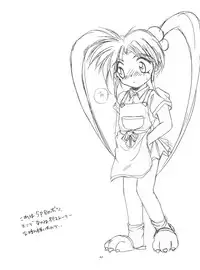 (C50) [RoriE-do (Saeki Takao)] PS 1-2-3 (Mahou Shoujo Pretty Sammy)