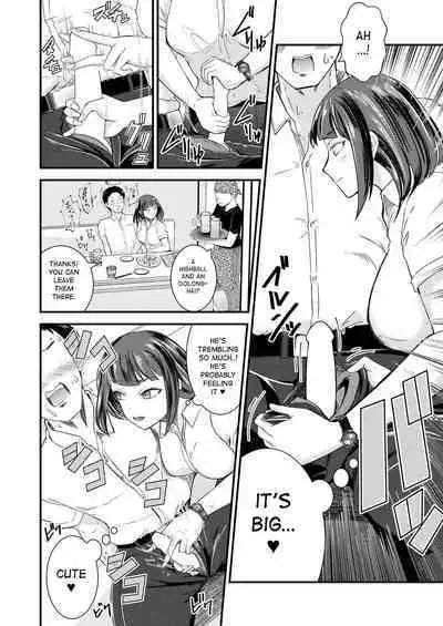 Dokusen Yokugata Seiyoku Gekitsuyo Kanojo | Possessive Girlfriend with Strong Sexual Drive