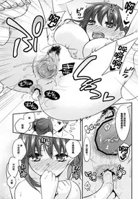 (COMIC1☆9) [TRIP SPIDER (niwacho, Takenoko Seijin)] Araikko! (Fate/stay night) [Chinese]