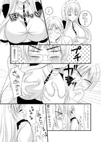 (C78) [LUCYR (Xi Daisei)] TIME PIECES