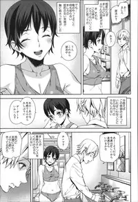 [Ashiomi Masato] D-Medal