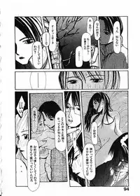 [Satsukino Sonoichi] SUNFLOWER