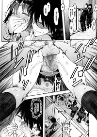 [Pija] Wagamama Kareshi to Ottori Kanojo (COMIC Megastore Alpha 2016-05) [Chinese] [脸肿汉化组]