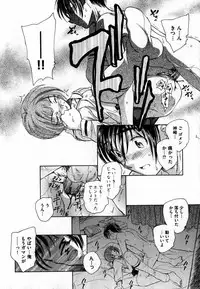 COMIC XO 2007-06 Vol. 13