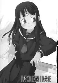 COMIC Moe Hime Vol. 1