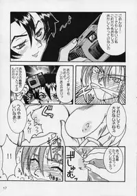 (C50) [GEBOKUDOU, Rikudoukan)] Kurenai (Various)