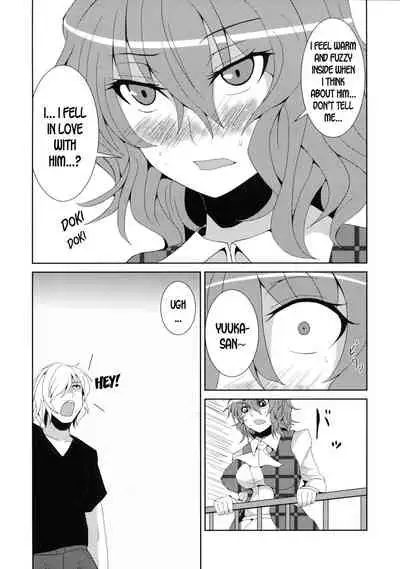 Anata dake o Mitsumete