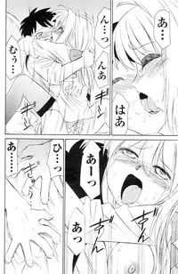 COMIC Men's Young 2007-01