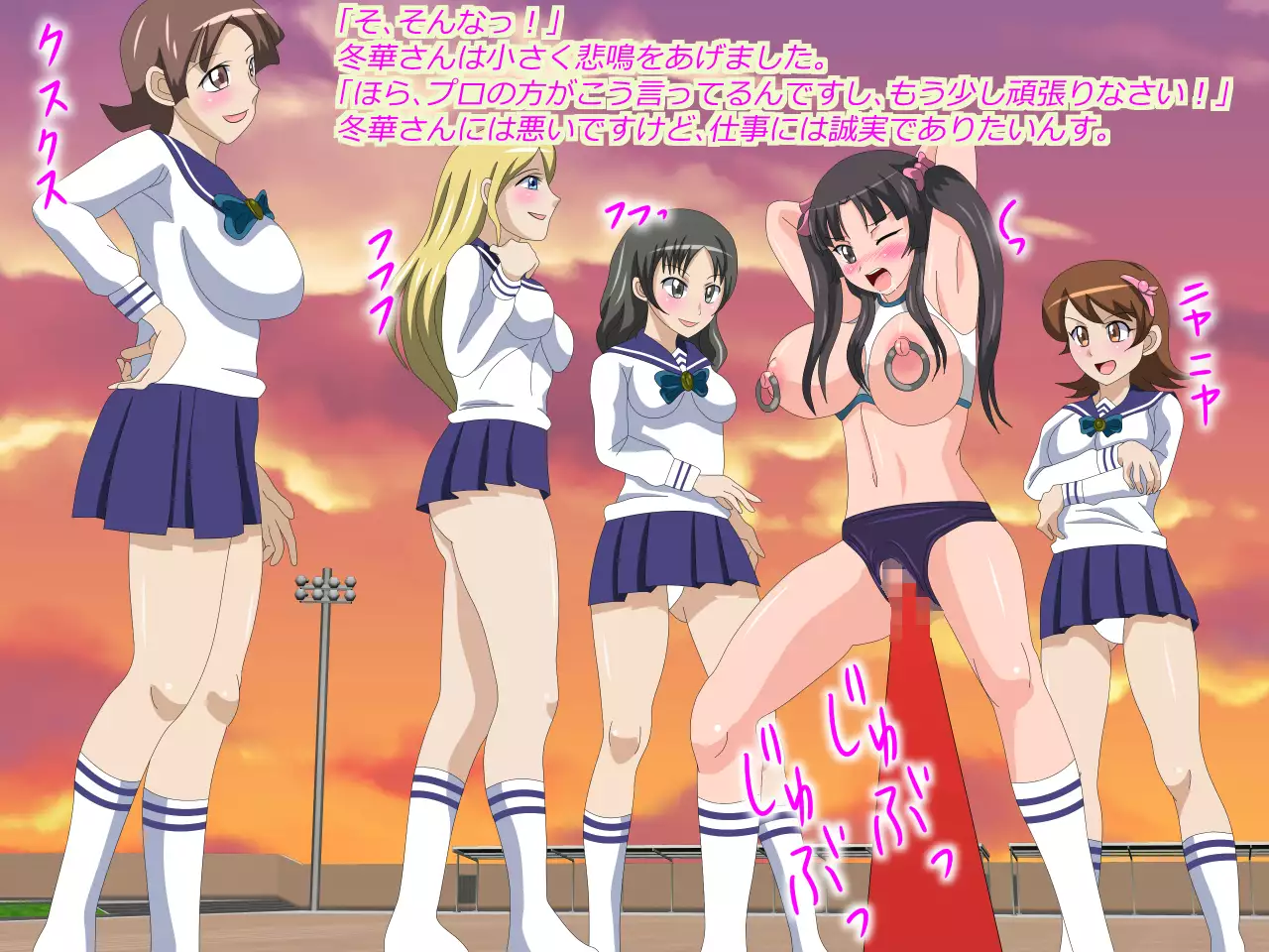 Gangu ni Natta Ojou-sama