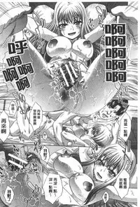 [Itaba Hiroshi] Fudoutoku SEX [Chinese]