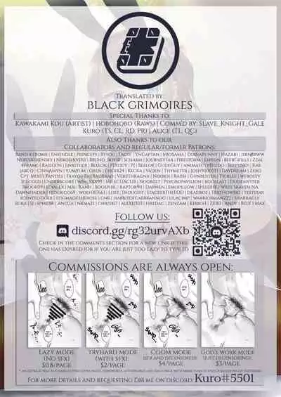 Soudatsu! Komon no Sensei 2 | Showdown! for the Assvisor Sensei 2