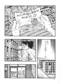 (C86) [Minori Kenkyuujo (Minori Kenshirou)] Roshutsu Joshi