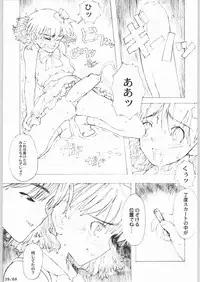 [Game Tengoku] Bucchigiri Game Tengoku (Gadget)