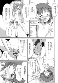 [Ogawa Kanran] Seishoujo - Holy Girl