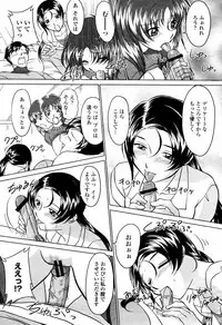 COMIC Momohime 2006-02