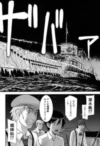 COMIC Mugen Tensei 2016-09 [Digital]