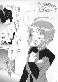 (C67) [Glassed Concrete (Narita Riuku)] Lunamaria-san Kiki Ippatsu (Gundam Seed Destiny)