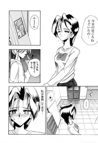 [Anthology] Comic BLACK MARKET vol. 1