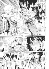 [Kihiru] Harem Butai wa Boku o Shaburi Tsukusu - Harem unit sucks all me + Tokusei 8P Shousasshi