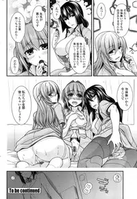 [Miyashiro Sousuke] Yume Miru Kusuri Ch. 1-5