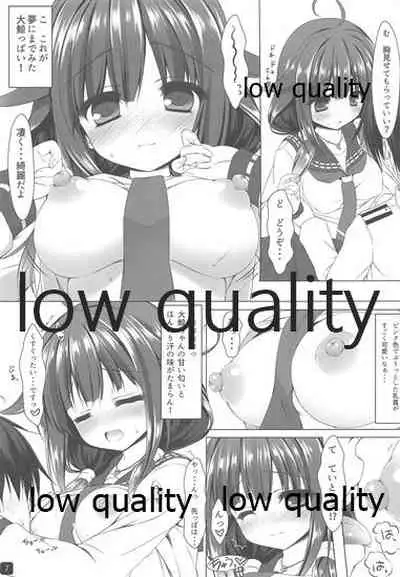 (C88) [first piece (Mikagami Mamizu)] Taigei-chan no Kyojuusei (Kantai Collection -KanColle-)