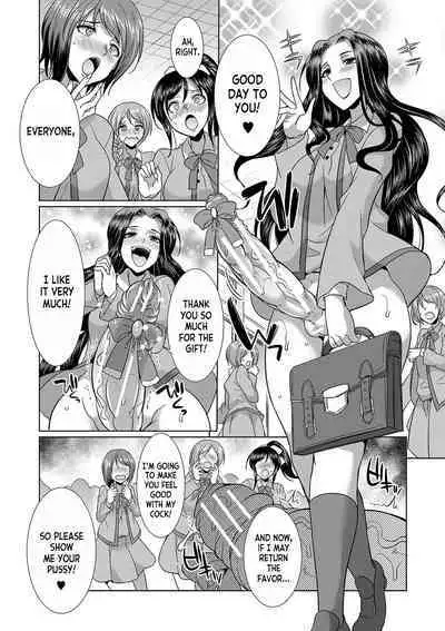 [Gekka Kaguya] Futanari x Reijou x Dairankou - Futanari Daughter Grand Orgy ch.1-3 [English] [desudesu] [Digital]