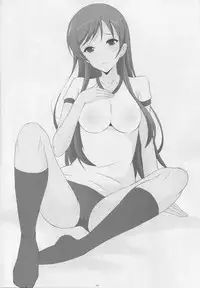 (C90) [Rivajima (Yajima Index)] Minami ni Chotto Ecchi na Omamori Kuremasu ka? (THE IDOLM@STER CINDERELLA GIRLS)