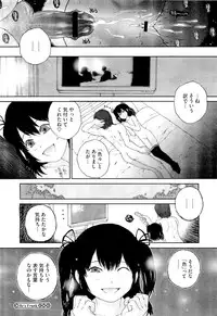 COMIC Megastore-H 2011-01