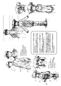 [Akishima Shun] First Invitation [Digital]