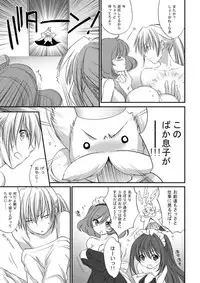 COMIC Aun 2010-05 Vol.167 [Digital]