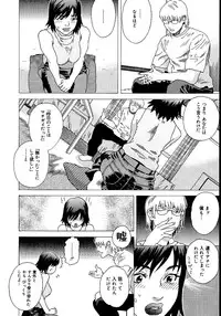 [Tenjiku Rounin] anata ga sore o nozomu nara