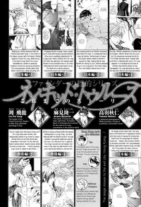 [Yamane Ayano] Finder no Ryoushuu (ENG)