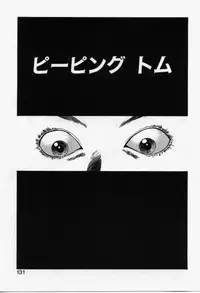 [Eno Akira] Run About