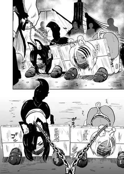 [Tonten] Vamparade 7 ~Shironeko Kuro Ookami Kousoku Hen~ [English]