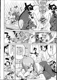 COMIC Shingeki 2012-04