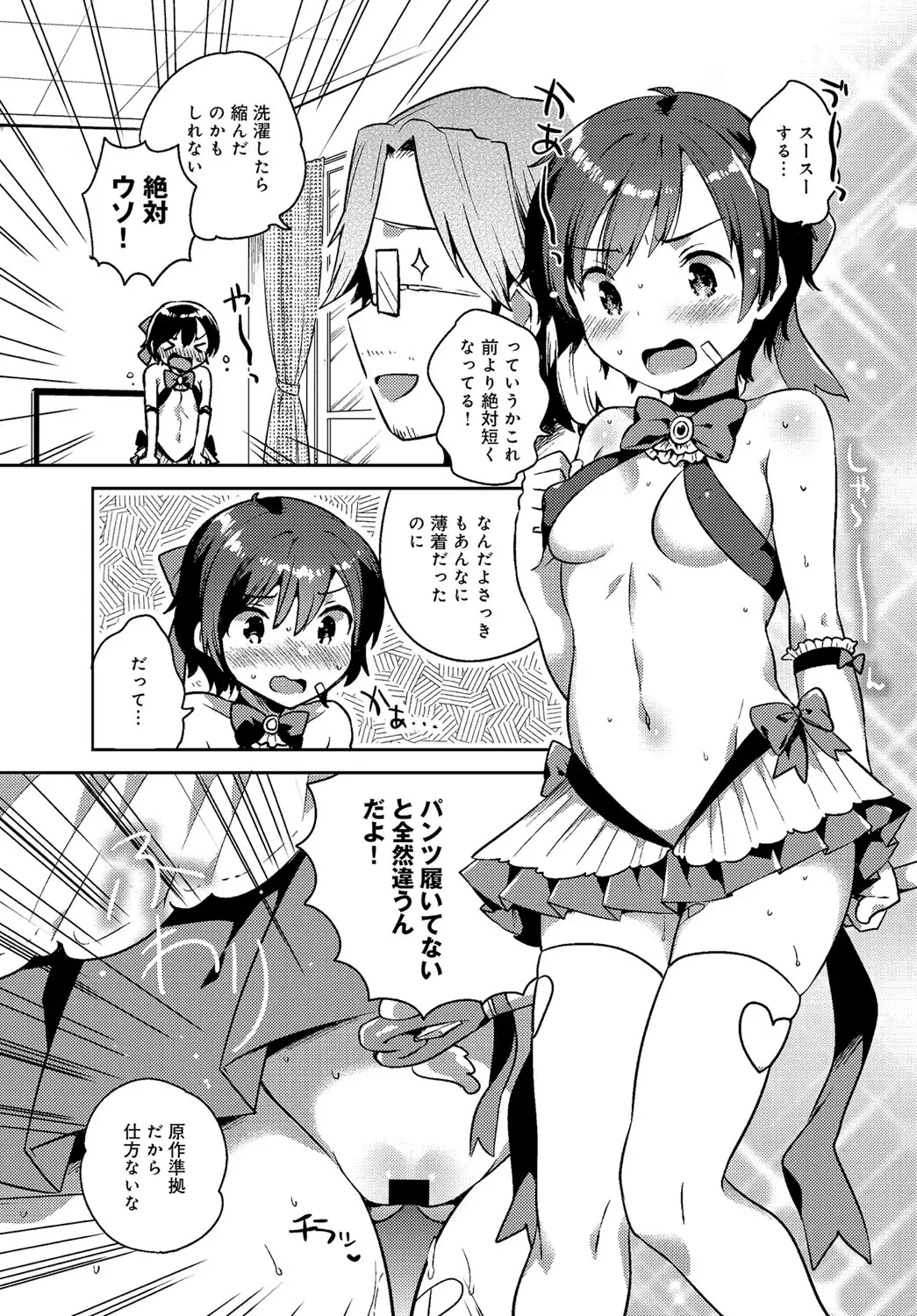 COMIC Anthurium 037 2016-05