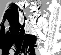 [no plan (Kanae Anzu)] another hart calls (Shingeki no Kyojin) [Digital]