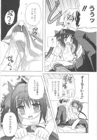 [Akazawa Red] Little Lovers