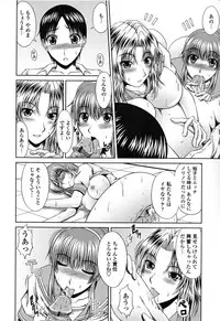 [Kai Hiroyuki] Love Kachu - Lovers Time